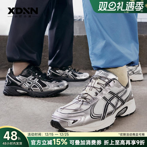 亚瑟士中性复古银色运动鞋