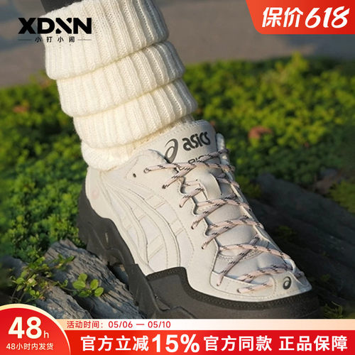 ASICS亚瑟士 GEL-PICKAX户外防水徒步跑步男运动鞋登山鞋女休闲鞋