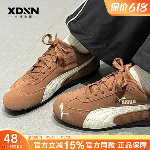 彪马speedcat棕色赛车鞋