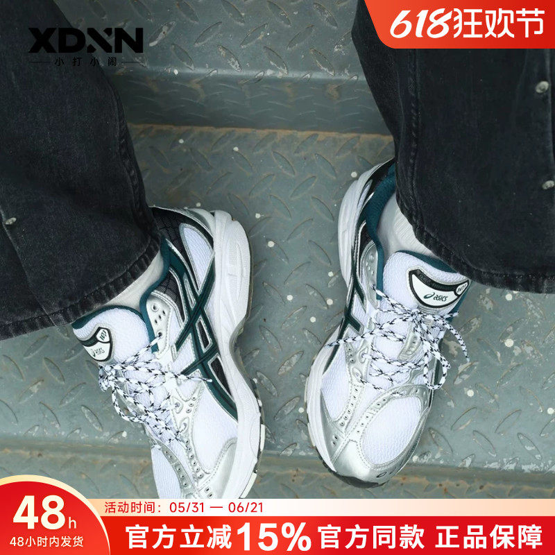 ASICS亚瑟士NIMBUS 10.1夏季官方正品男女复古黑白休闲跑步鞋.
