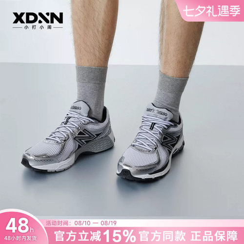NewBalance860运动鞋男女同款