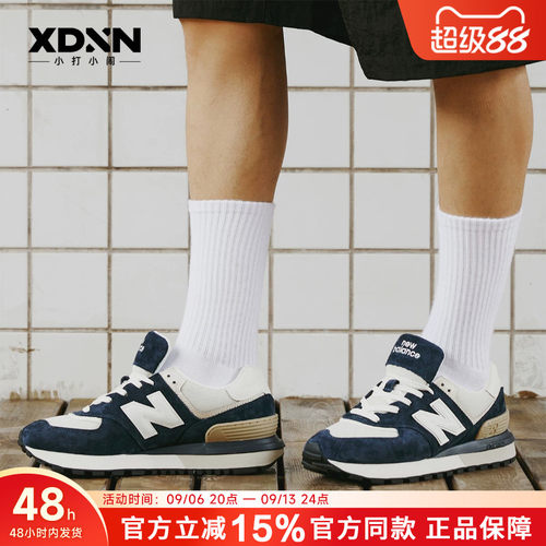 newbalance复古情侣574LG跑步鞋