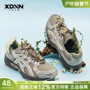 春季 ASICS亚瑟士GEL NEXUS 男女跑步鞋 透气休闲鞋 正品 KAHANA 新款