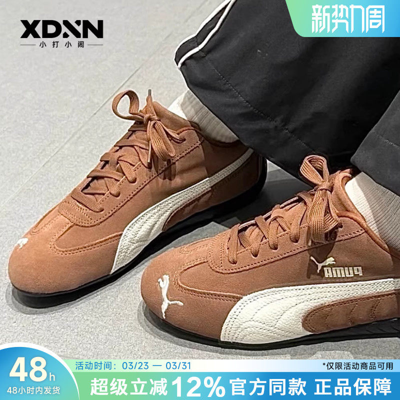 PUMA彪马 Speedcat 时尚轻便男赛车鞋女休闲鞋训鞋跑步鞋.