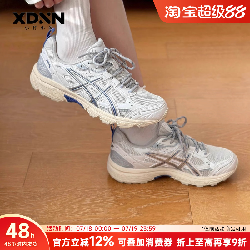 复古男款休闲鞋GEL-1090TR系带