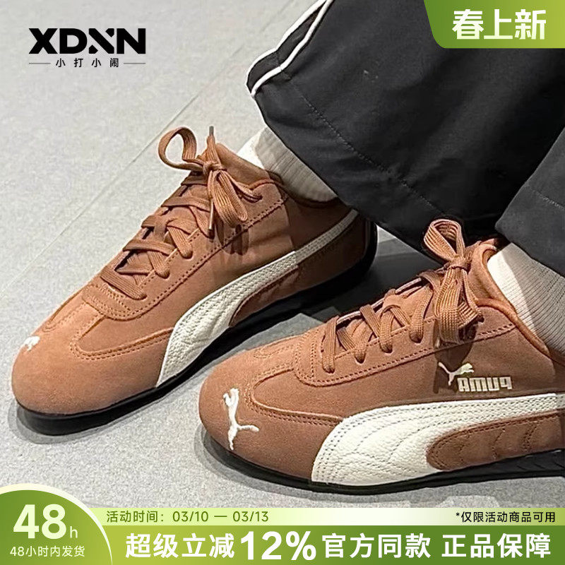 PUMA彪马 Speedcat 时尚轻便男赛车鞋女休闲鞋训鞋跑步鞋.