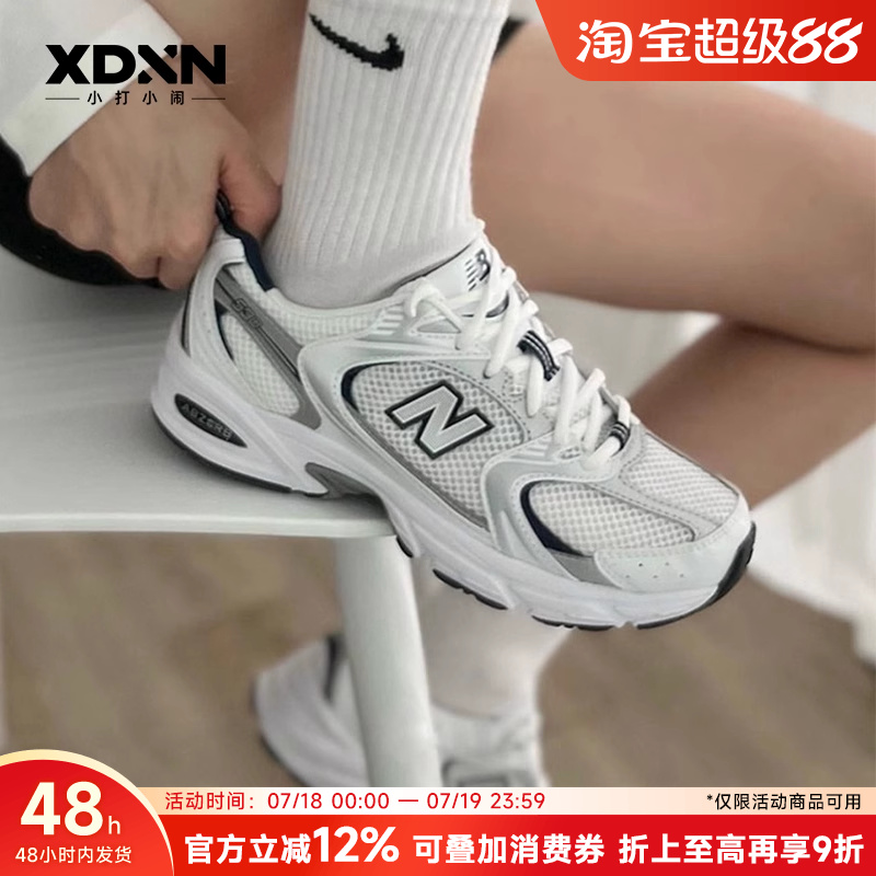 NB中性530Y2K银白色老爹鞋