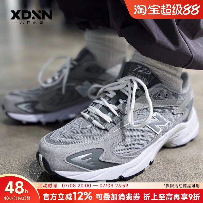725系列老爹鞋休闲鞋复古透气NB