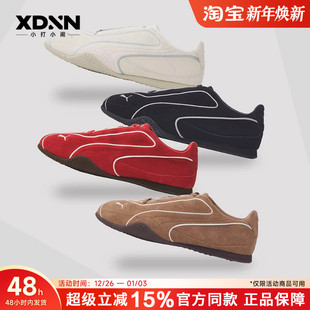 板鞋 MonoSuede麂皮男复古运动鞋 德训鞋 女薄底鞋 PUMA彪马Bella