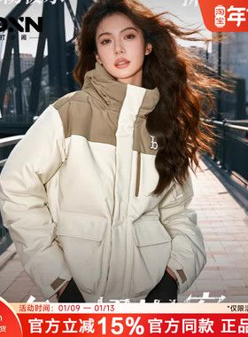 MLB冬季新款拼接男纯色防水防泼水连帽冲锋衣女轻薄款羽绒服DJB05