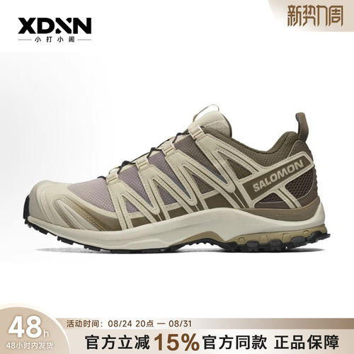 SALOMON萨洛蒙XAPRO3D跑步鞋