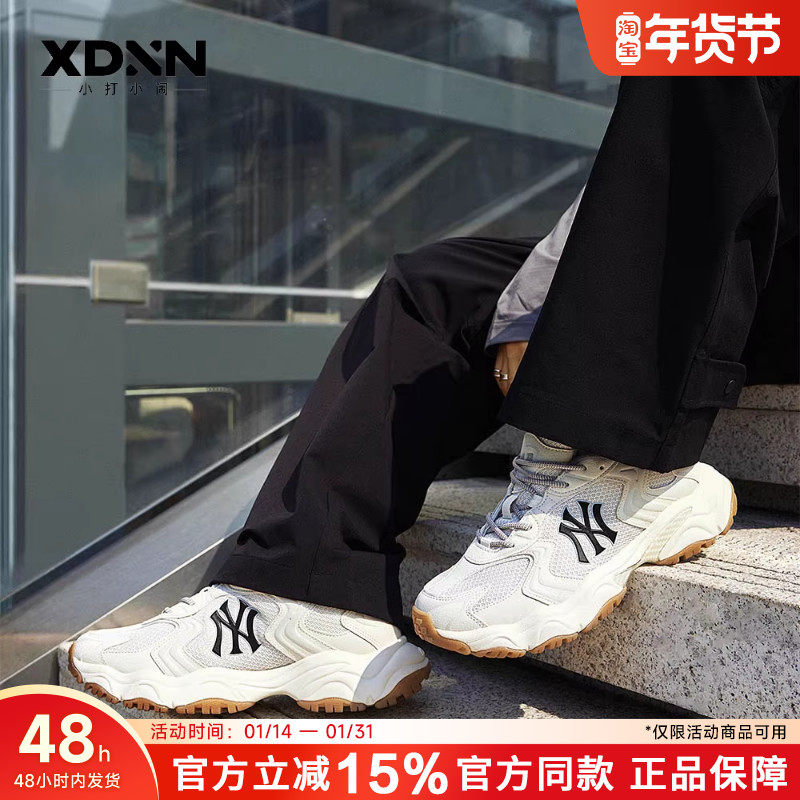 MLB官方正品情侣复古波浪潮流厚底男增高鞋女老爹鞋运动鞋SHC05,运动鞋new,老爹鞋,淘宝优惠券,粉丝福利购,淘宝优惠卷