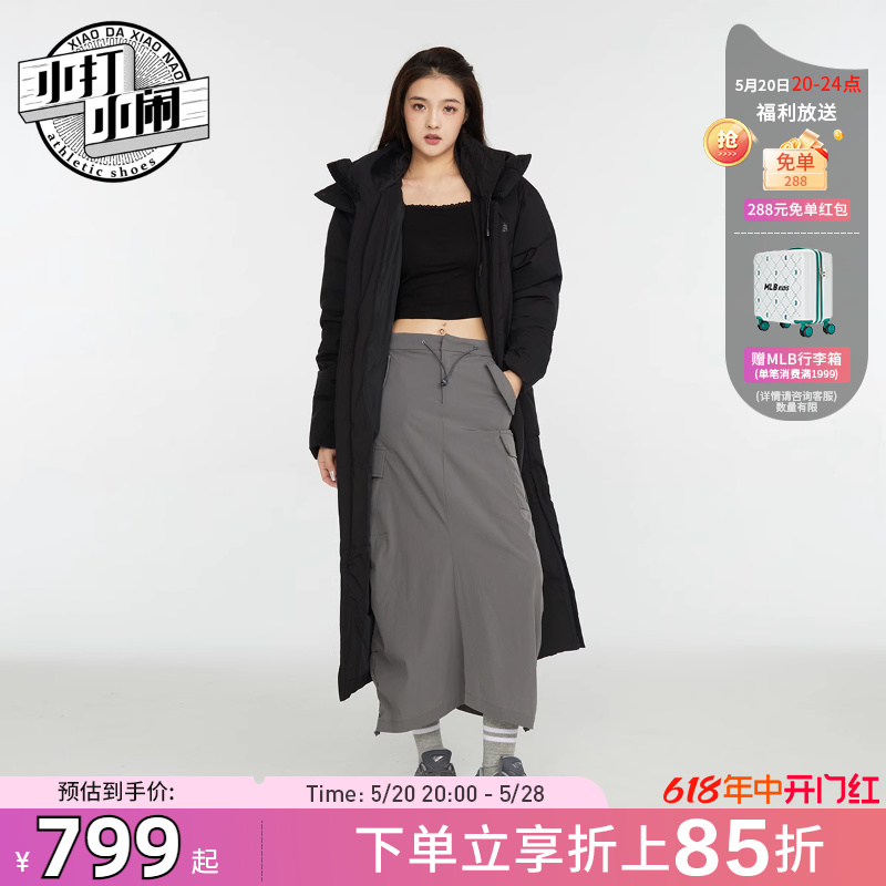 NEWBALANCE连帽中长款男女同款