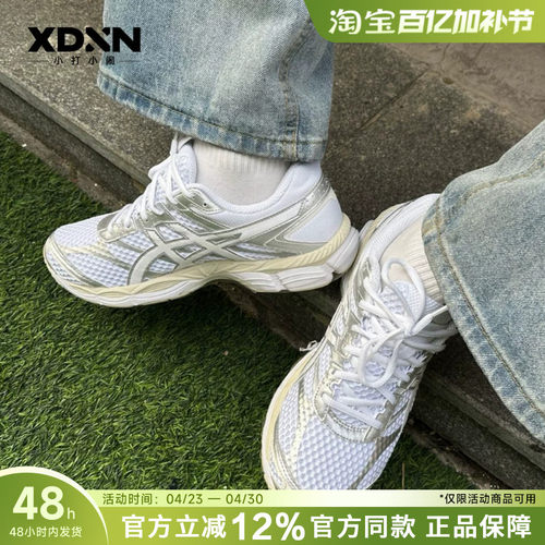 ASICS亚瑟士GEL-CUMULUS 16 26新款正品春季增高运动鞋女跑步鞋