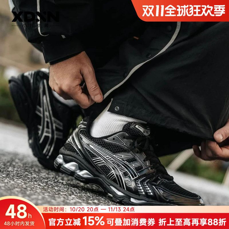 【秋冬穿搭】ASICS亚瑟士KAYANO14 正品百搭银色男复古休闲跑步鞋
