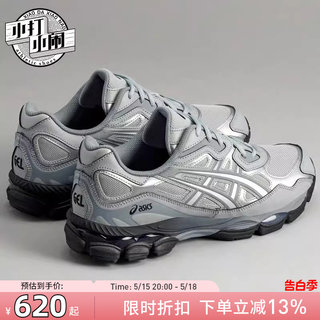 asics亚瑟士nyc 运动鞋黑色复古男鞋透气网面户外休闲鞋跑鞋夏季