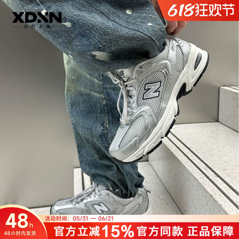 New Balance/NB 官方正品白银透气情侣男女老爹鞋530