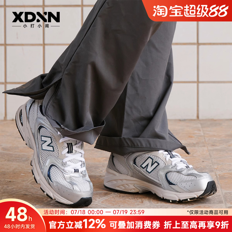 NEWBALANCE530情侣复古慢跑鞋