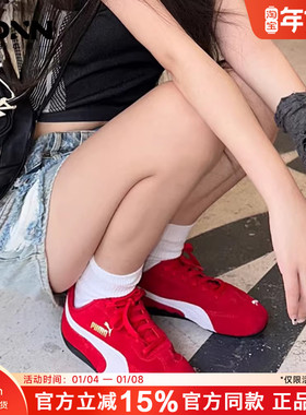 PUMA彪马 Speedcat ROSE同款男赛车鞋红色女德训鞋跑步鞋.