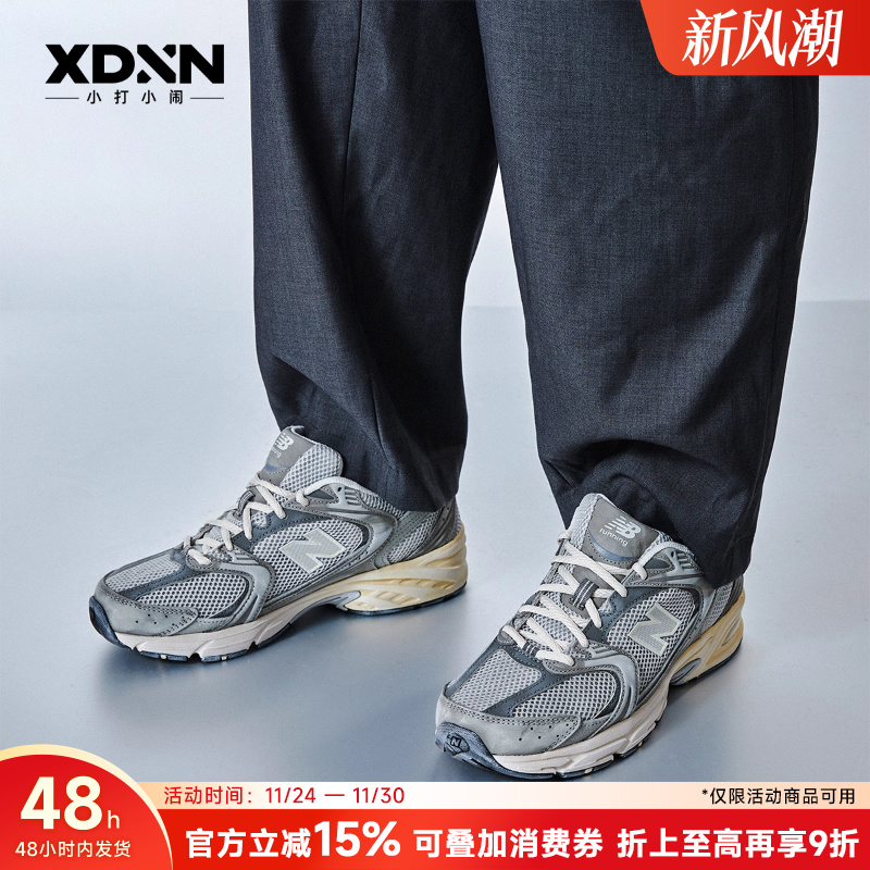 【双十一299秒杀】New Balance/NB 秋季官方正品男女老爹鞋530TG