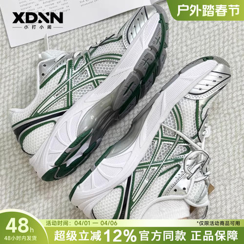 亚瑟士Y2K千禧风复古运动鞋男女