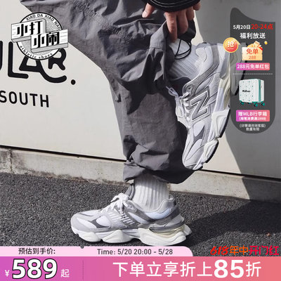 NEWBALANCE减震男女同款9060