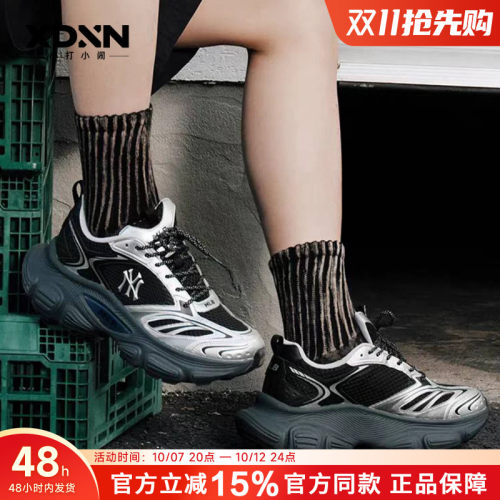 【秋季穿搭】MLB汪苏泷同款赛博老爹鞋女鞋厚底鞋男运动鞋WC4/WD1