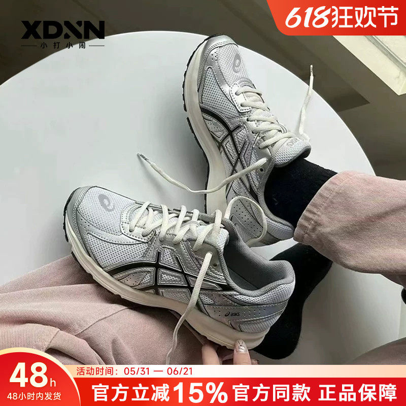 ASICS亚瑟士 JOG 100S 银色正品男跑步鞋复古休闲鞋女鞋女运动鞋