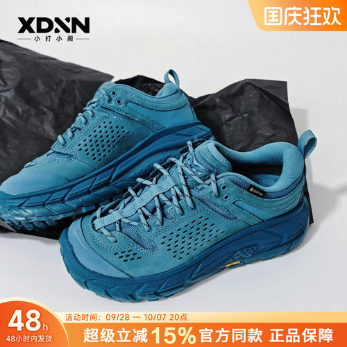 【部分鞋盒残次】HOKA Tor Ultra Lo新款运动登山徒步鞋男休闲鞋