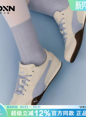 PUMA彪马Bella UT 26春季新款轻便男德训鞋赛车鞋一脚蹬女帆布鞋.