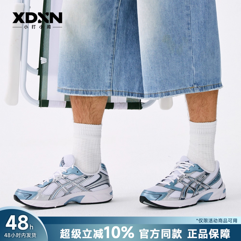 ASICS亚瑟士GEL-1130 新款官方正品复古银色男老爹鞋网面运动鞋女