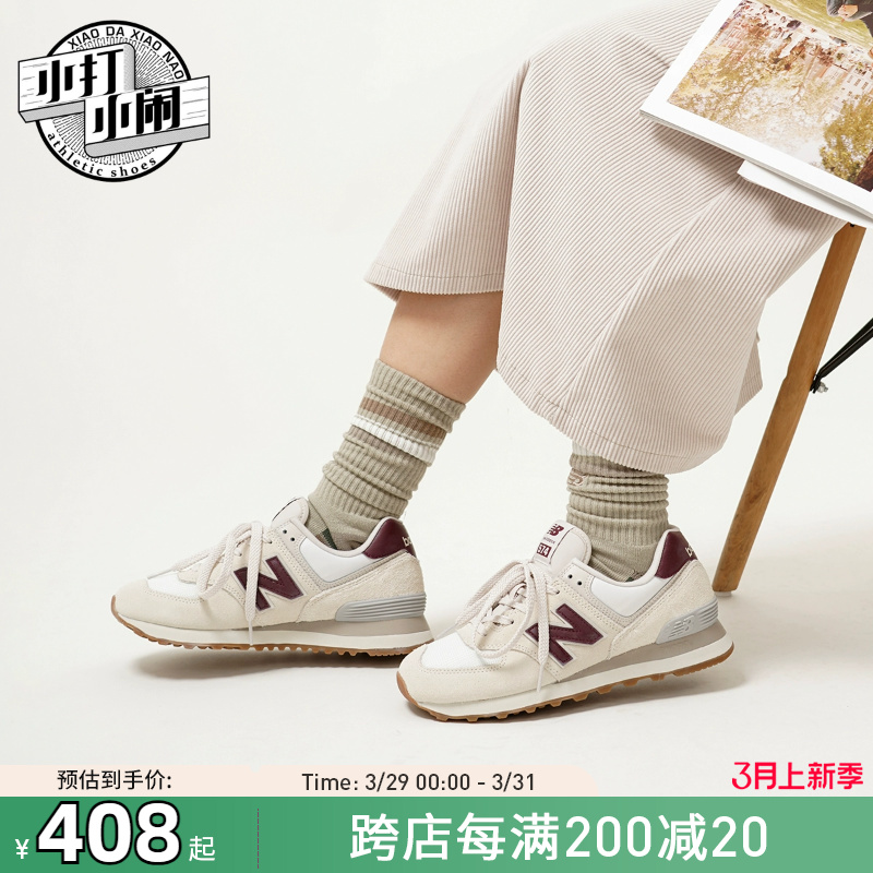 NEW BALANCE NB运动鞋女鞋正品百搭休闲鞋男情侣跑步鞋子ML574RCF