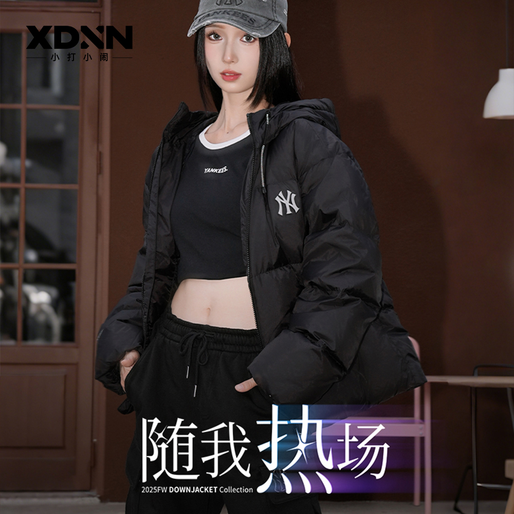 MLB冬季官方防泼水鹅绒羽绒服