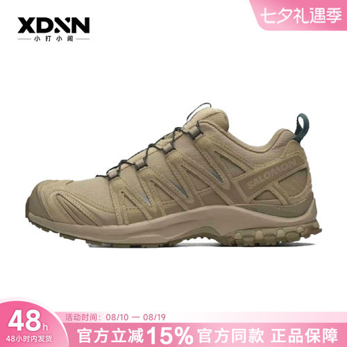 SALOMON萨洛蒙XA PRO 3D棕色户外徒步男运动越野跑步鞋491279