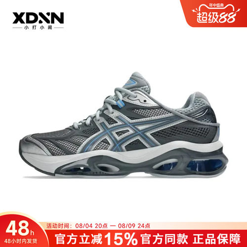 ASICS亚瑟士GEL-KINETIC 2.0 春季正品百搭男女同款跑步鞋