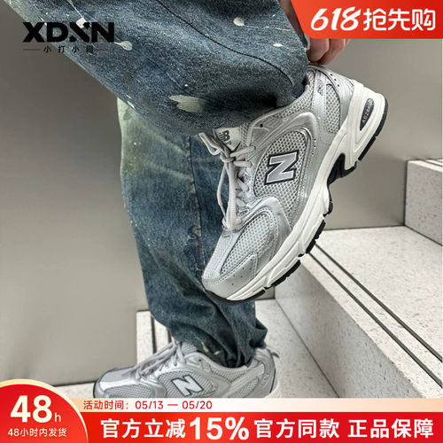 New Balance/NB 官方正品白银透气情侣男女老爹鞋530
