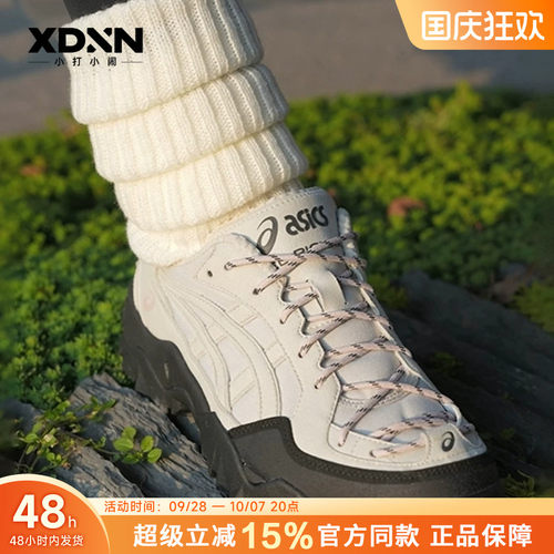 ASICS亚瑟士 GEL-PICKAX户外防水徒步跑步男运动鞋登山鞋休闲鞋.