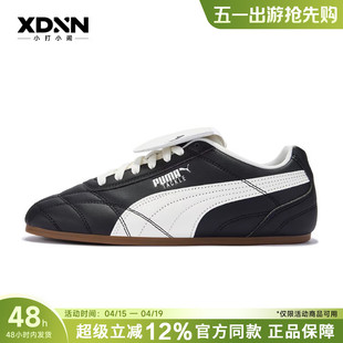 PUMA彪马26春季新款Tackle透气女生活休闲鞋男低帮板鞋.