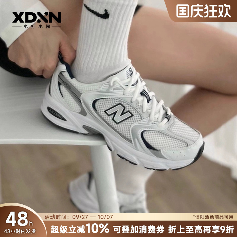 NB中性530Y2K银白色老爹鞋