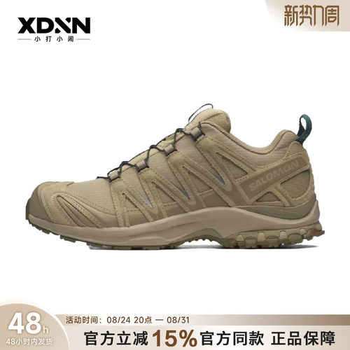 SALOMON萨洛蒙XA PRO 3D棕色户外徒步男运动越野跑步鞋491279