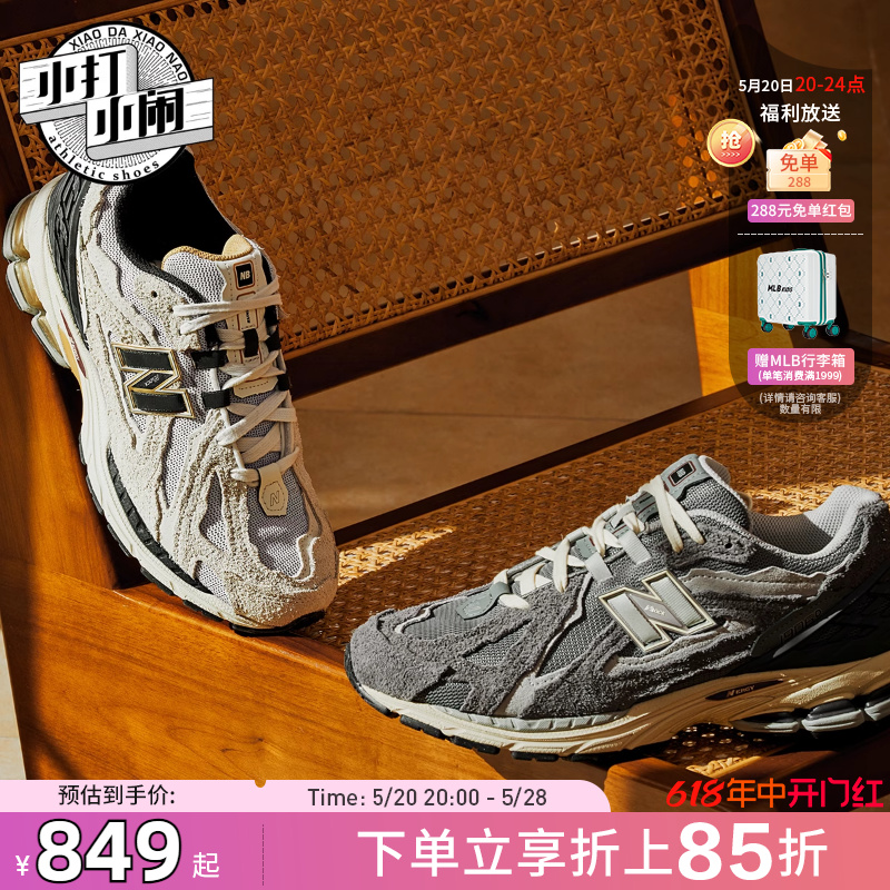 NEWBALANCE男女同款运动鞋解构