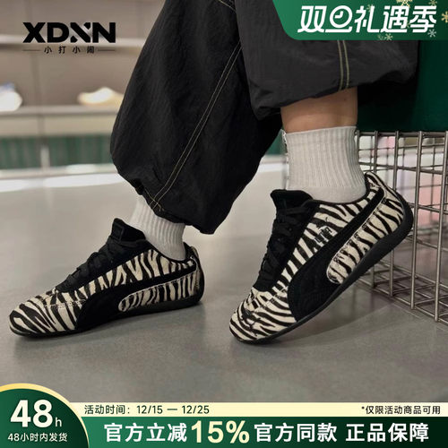 PUMA彪马Speedcat Zebra Wns斑马纹男时尚潮流低帮女百搭休闲鞋.