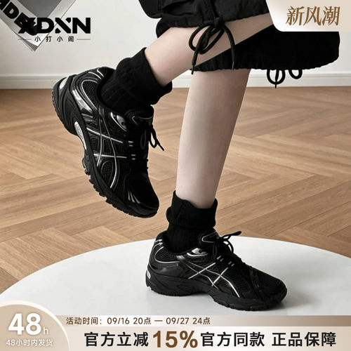 【秋季穿搭】ASICS亚瑟士GEL-KAHANA NEXUS 正品男女跑步休闲鞋
