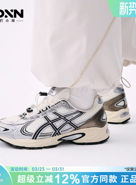 ASICS亚瑟士 KAHANA V4 新款透气运动鞋男机能复古休闲女跑步鞋