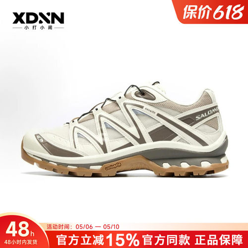 SALOMON萨洛蒙XT-QUEST 米灰色户外男女同款机能减震休闲鞋475413