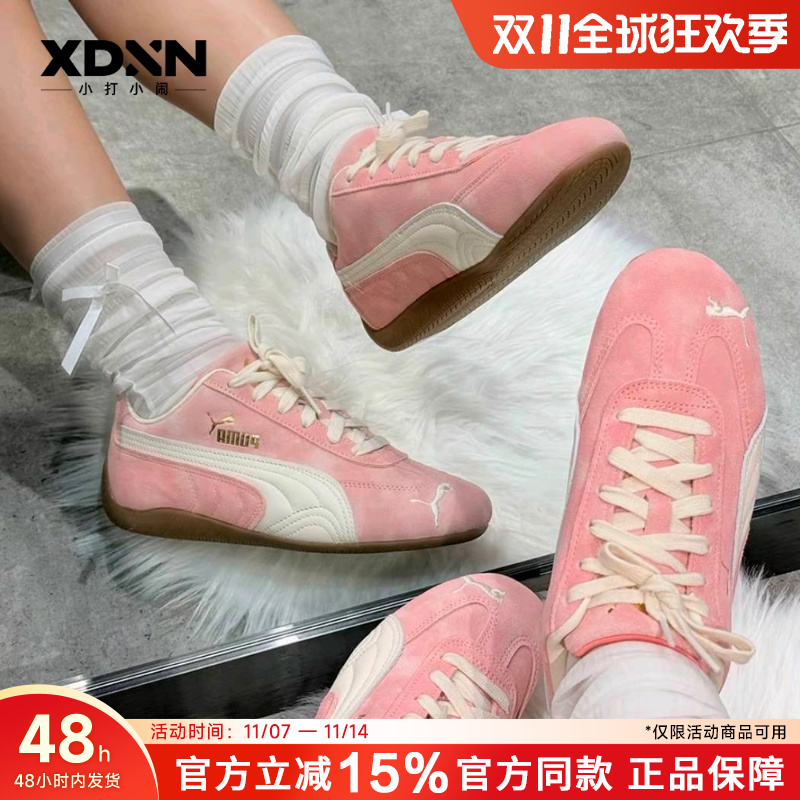 PUMA彪马Speedcat Faded官方正品男复古做旧赛车鞋休闲鞋女德训鞋