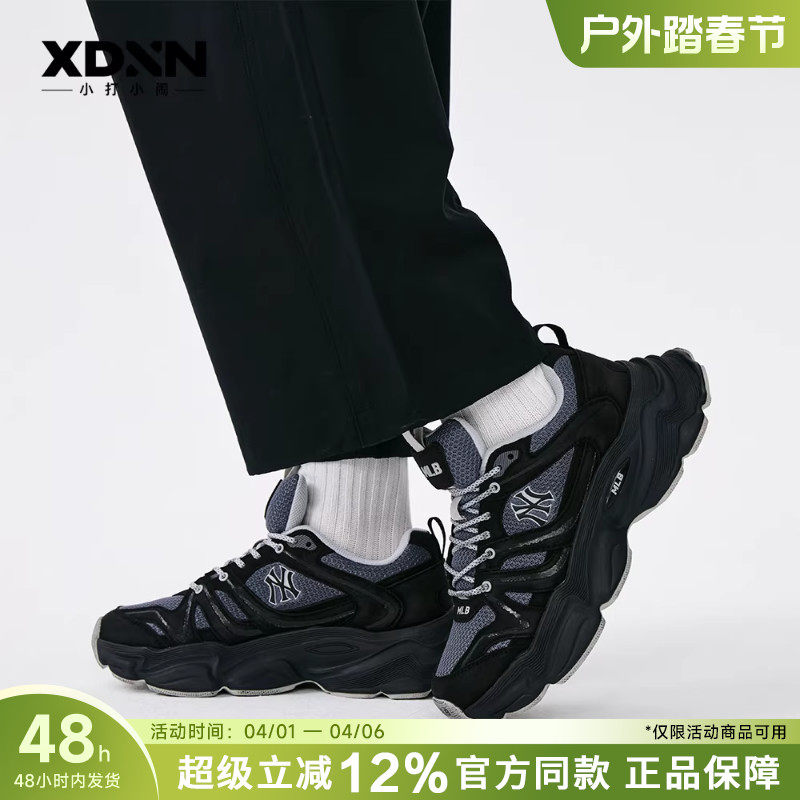 MLB26春季新款百搭做旧男女情侣厚底增高跑步鞋造浪老爹鞋SHCC2