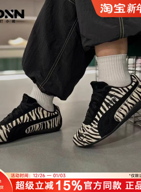 PUMA彪马Speedcat Zebra Wns斑马纹男时尚潮流低帮女百搭休闲鞋.