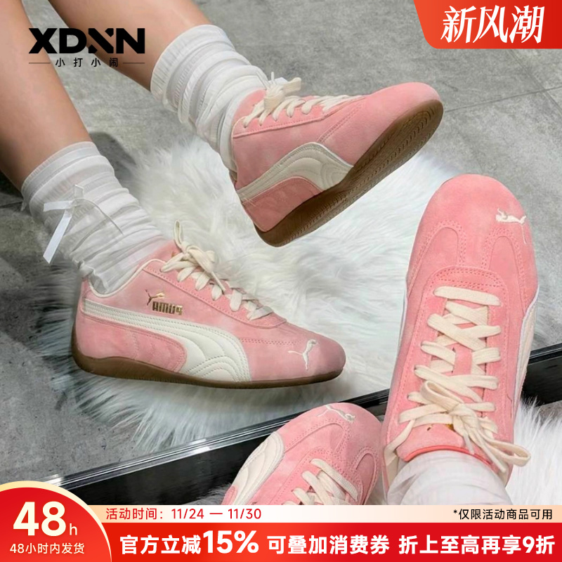 PUMA彪马Speedcat Faded官方正品男复古做旧赛车鞋休闲鞋女德训鞋