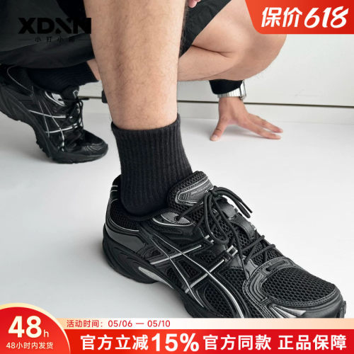 ASICS亚瑟士GEL-KAHANA NEXUS 正品夏季新款男女跑步鞋透气休闲鞋